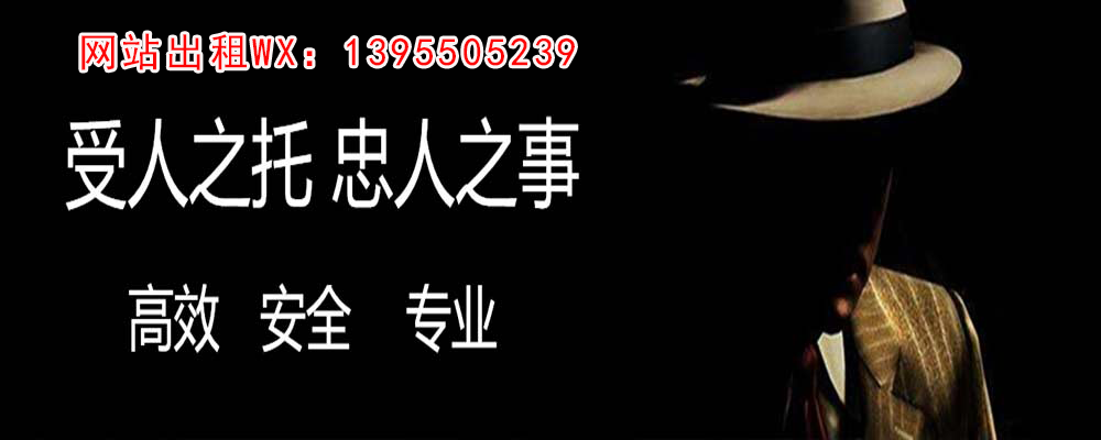 韶山市调查取证